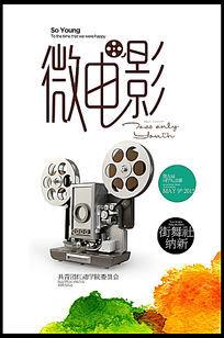 中部学院大学学位证