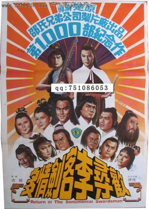 怎么办假阿曼护照扫描件